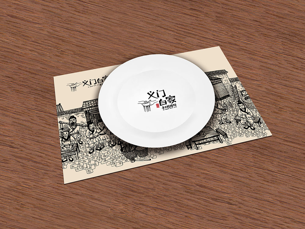食品行業(yè)logo設(shè)計，快消品logo設(shè)計,食品logo設(shè)計公司