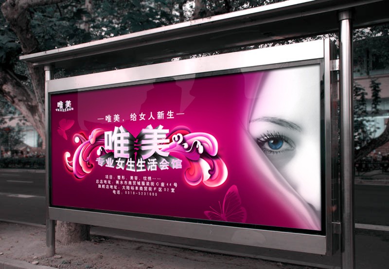 廣告設(shè)計(jì)與制作教程是怎樣的？表現(xiàn)手法有哪些