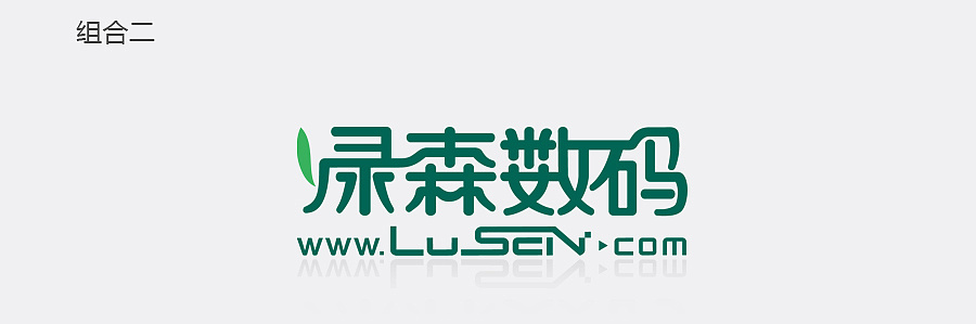數(shù)碼行業(yè)VIS設計-數(shù)碼電子產(chǎn)品VI設計公司