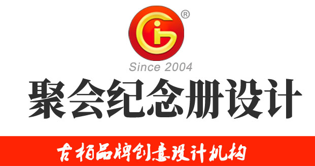 結(jié)婚十周年紀(jì)念冊(cè)設(shè)計(jì)，最浪漫的禮物之一