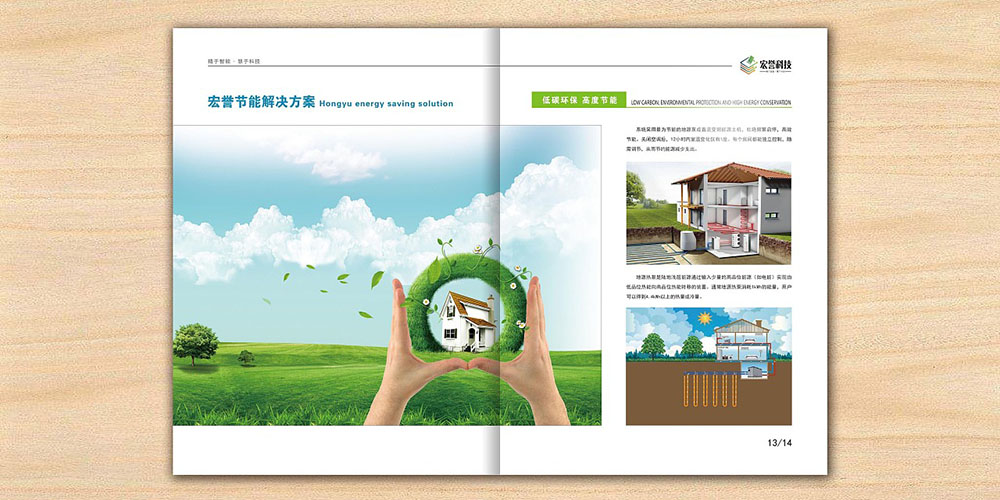 科技空調(diào)產(chǎn)品畫冊設計,科技空調(diào)產(chǎn)品畫冊設計公司
