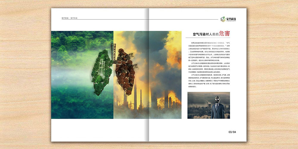 科技空調(diào)產(chǎn)品畫冊設計,科技空調(diào)產(chǎn)品畫冊設計公司?