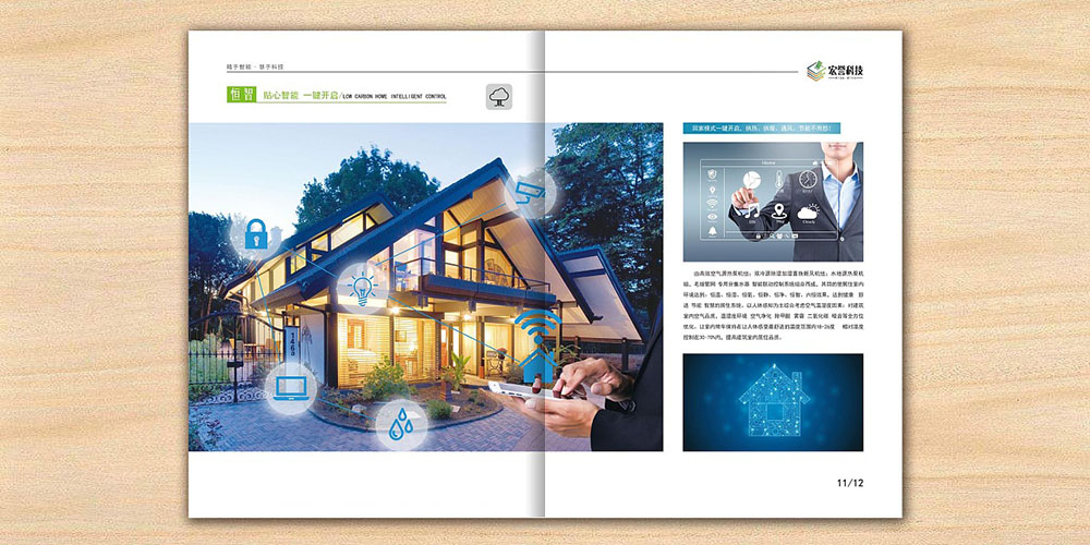 科技空調(diào)產(chǎn)品畫冊設計,科技空調(diào)產(chǎn)品畫冊設計公司?