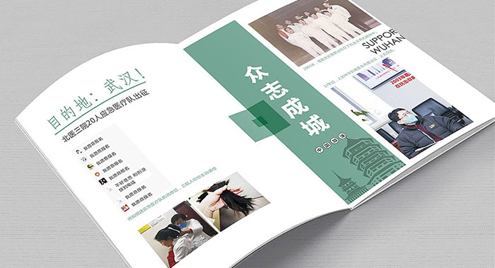 企業(yè)紀念冊設(shè)計-企業(yè)紀念冊設(shè)計公司