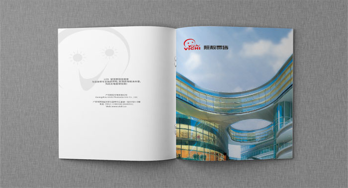 廣州做宣傳冊公司選擇哪家做比較高端大氣？首選古柏廣告設(shè)計(jì)！