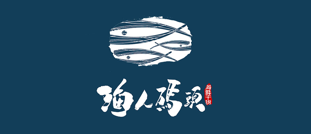 讓LOGO設計從1000元到10000元需要做哪些努力？