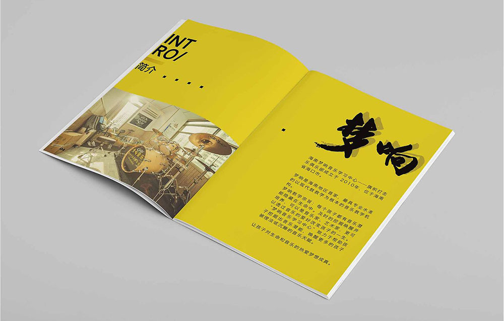 廣州設(shè)計公司畫冊彩頁印刷的價格收什么因素影響？