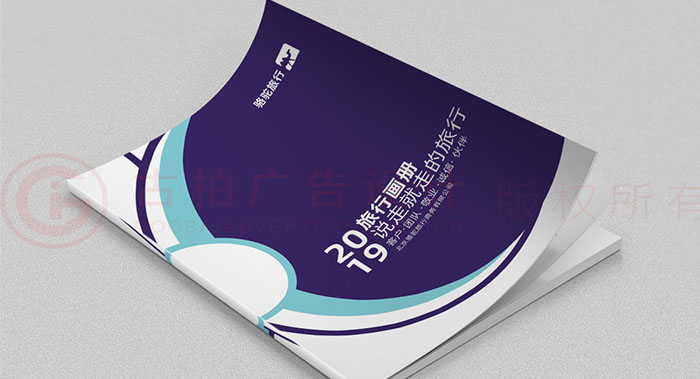 旅行畫冊(cè)設(shè)計(jì)-清新簡約風(fēng)旅行畫冊(cè)設(shè)計(jì)公司
