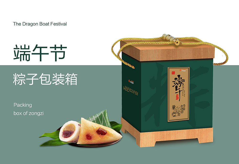 怎樣才能做出高端的粽子包裝設(shè)計？