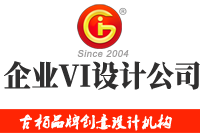 企業(yè)VI設(shè)計(jì)的重要點(diǎn)是什么？企業(yè)VI設(shè)計(jì)有多重要?