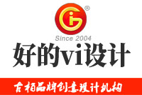 好的vi設(shè)計是什么樣的？vi設(shè)計的要求有哪些？