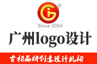 廣州logo設(shè)計(jì)，又迎來了一次高潮