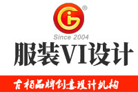 服裝VI設(shè)計基本原則有哪些？服裝VI設(shè)計基本要素