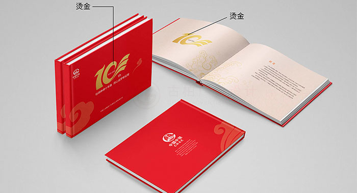 集團(tuán)企業(yè)紀(jì)念周年冊(cè)封面怎么設(shè)計(jì)高端？集團(tuán)企業(yè)紀(jì)念周年冊(cè)封面怎么設(shè)計(jì)才能讓領(lǐng)導(dǎo)滿意？