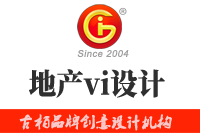 地產(chǎn)vi設(shè)計要注意哪些方面？地產(chǎn)vi設(shè)計有哪些方式
