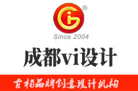 成都vi設(shè)計公司為你分析VI設(shè)計在中國未來的發(fā)展趨勢
