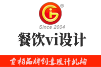 為什么要進(jìn)行餐飲vi設(shè)計 怎樣做出一個好的vi設(shè)計