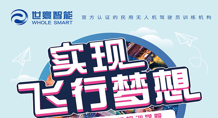 廣州科技行業(yè)彩頁設計-廣州科技行業(yè)彩頁設計公司