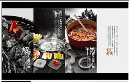 火鍋vi設(shè)計(jì)手冊(cè)內(nèi)容包括哪些？用字要求和原則