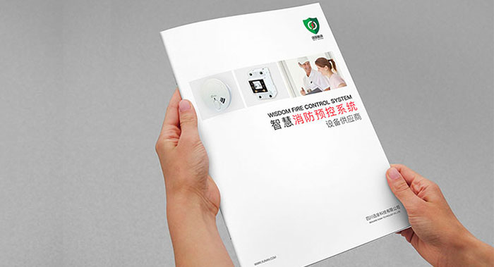 安防產(chǎn)品手冊怎么設(shè)計？