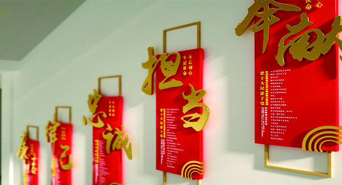 黨建長(zhǎng)廊文化設(shè)計(jì)-黨建長(zhǎng)廊文化設(shè)計(jì)公司