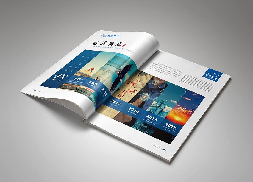 廣州畫冊設(shè)計(jì)定制要求是什么？如何實(shí)現(xiàn)畫冊設(shè)計(jì)工作