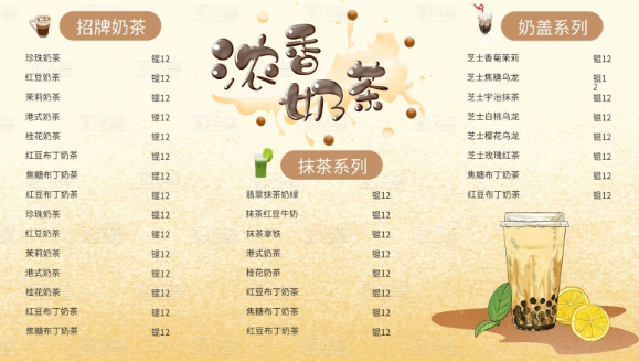 設(shè)計(jì)一個(gè)廣告宣傳單多少錢？如何設(shè)計(jì)才能夠吸引客戶