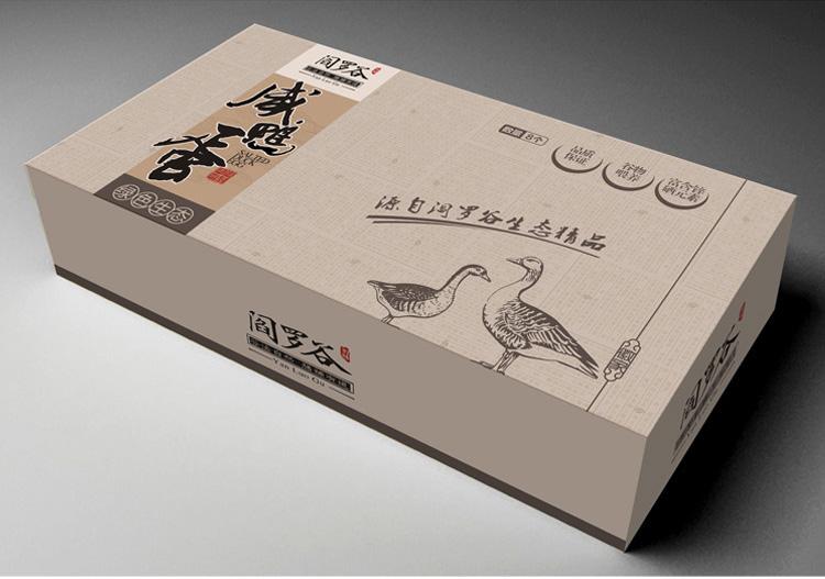 包裝盒設(shè)計(jì)費(fèi)一般多少錢(qián)？什么因素會(huì)影響價(jià)格？