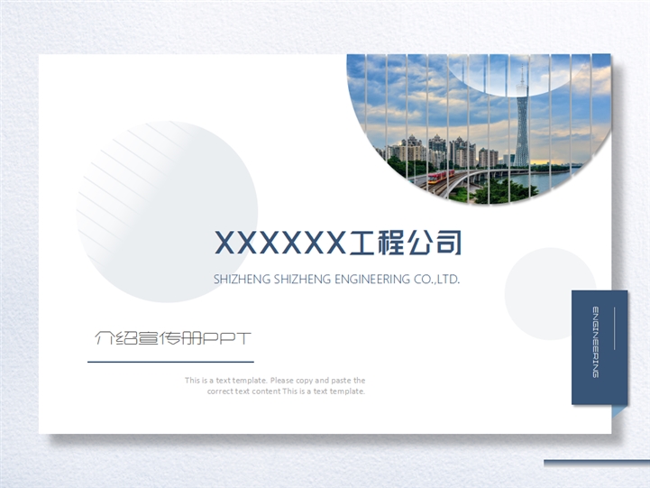 公司宣傳冊內(nèi)容怎么寫？公司宣傳冊的設(shè)計有哪些要點？