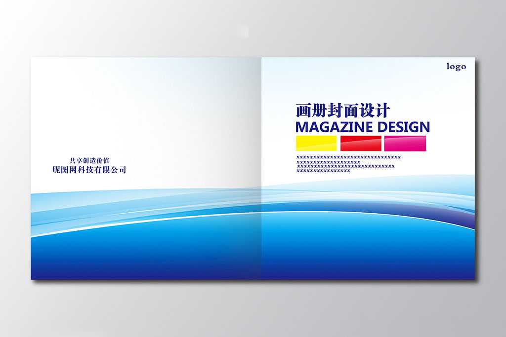 企業(yè)畫冊設計到印刷要注意什么問題？