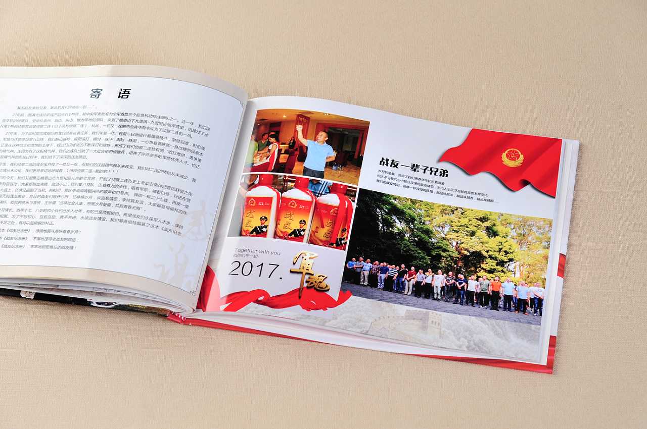 戰(zhàn)友聚會(huì)紀(jì)念冊(cè)包括哪些內(nèi)容？