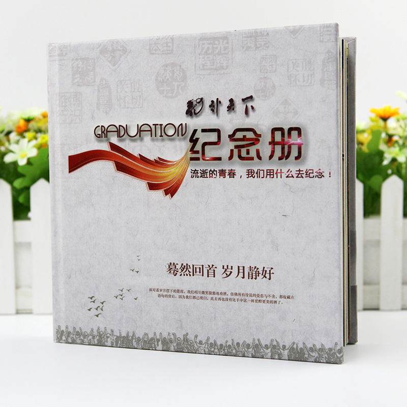 聚會紀(jì)念冊材質(zhì)如何選擇？