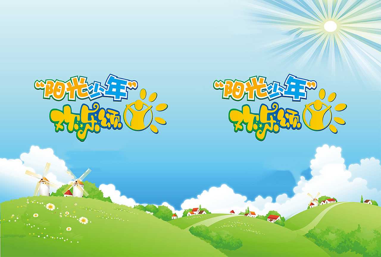 小學(xué)畢業(yè)紀(jì)念冊(cè)的卷首語(yǔ)和卷尾語(yǔ)如何寫？
