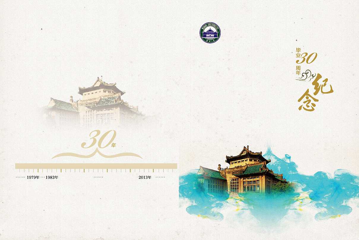 畢業(yè)紀(jì)念冊的封面如何設(shè)計？