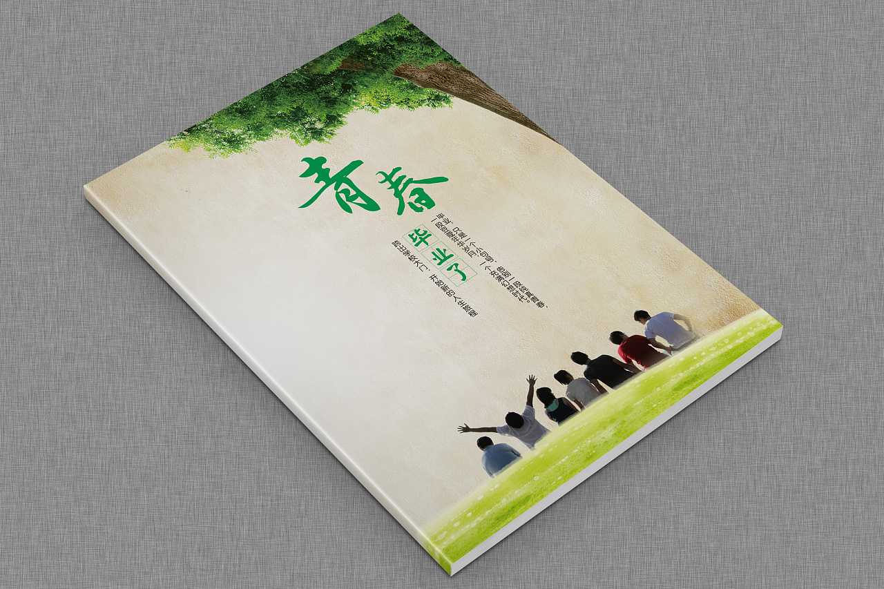 畢業(yè)紀(jì)念冊(cè)包括哪些內(nèi)容？