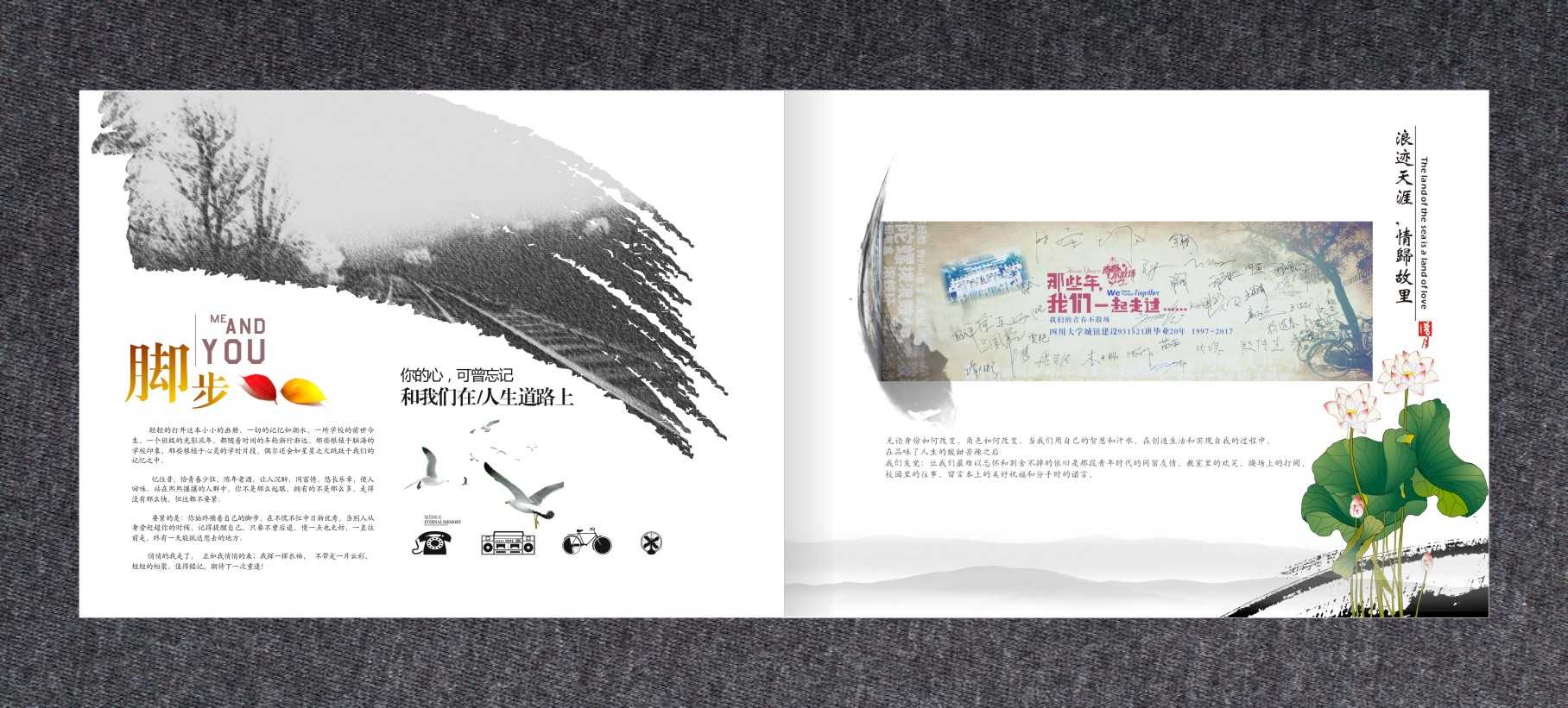 紀(jì)念冊設(shè)計公司？