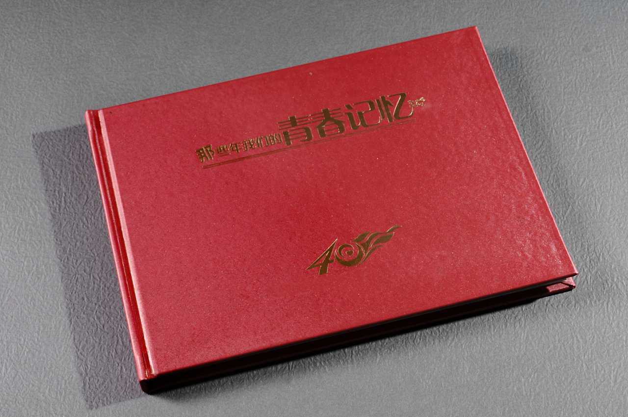 紀念冊設(shè)計是怎么收費的？