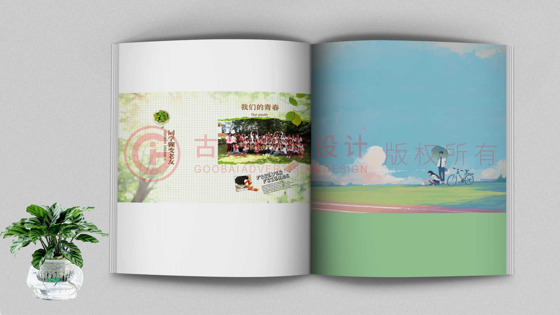 什么是紀(jì)念冊？