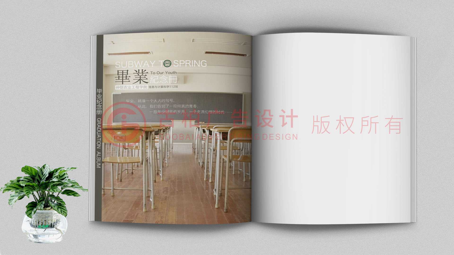 制作紀(jì)念冊使用什么軟件？
