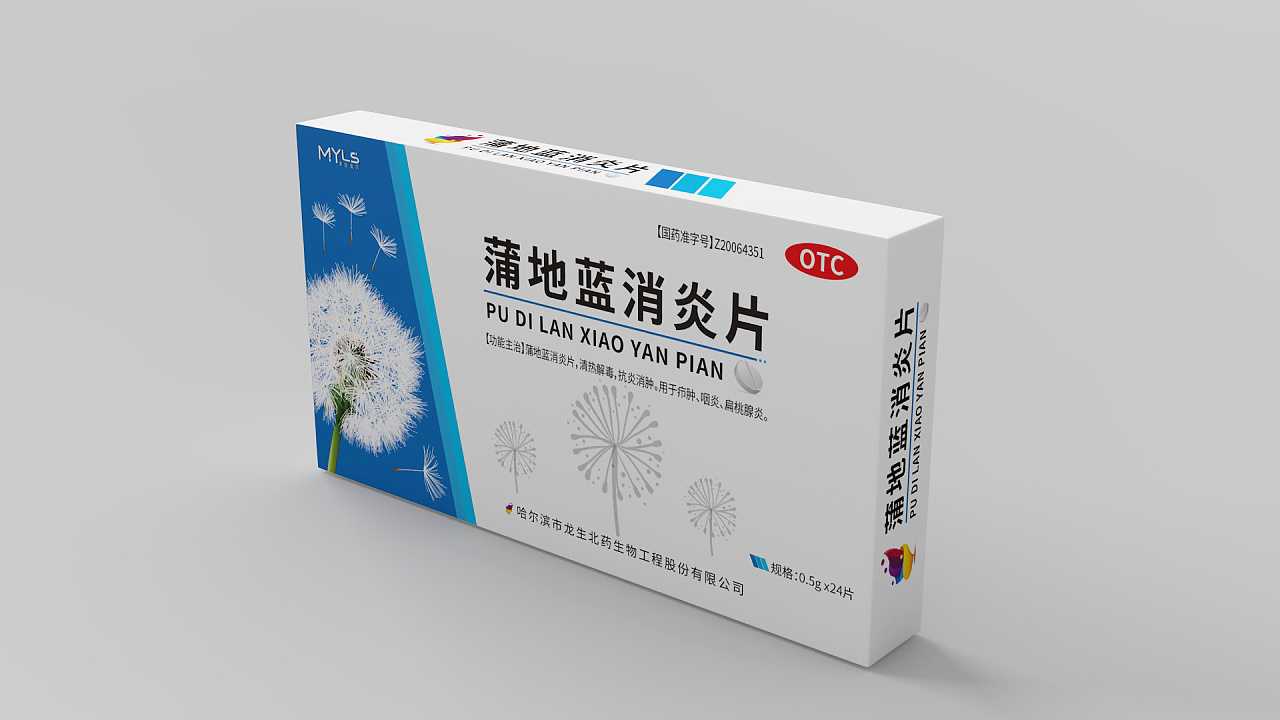 藥品包裝設(shè)計(jì)時有什么需要注意的嗎