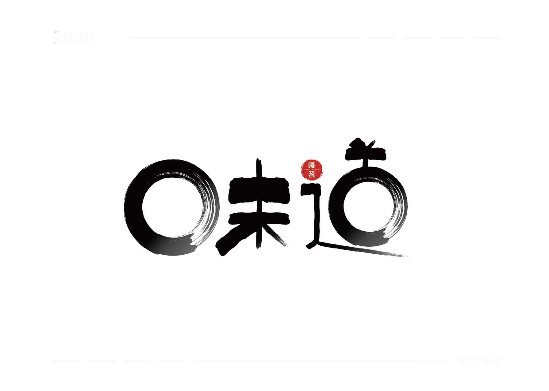 企業(yè)logo的風(fēng)格如何選擇？
