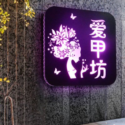 店名logo設計怎么樣設計才能受歡迎？