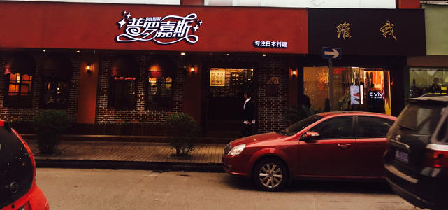 商鋪logo設計怎么樣設計才能受歡迎？