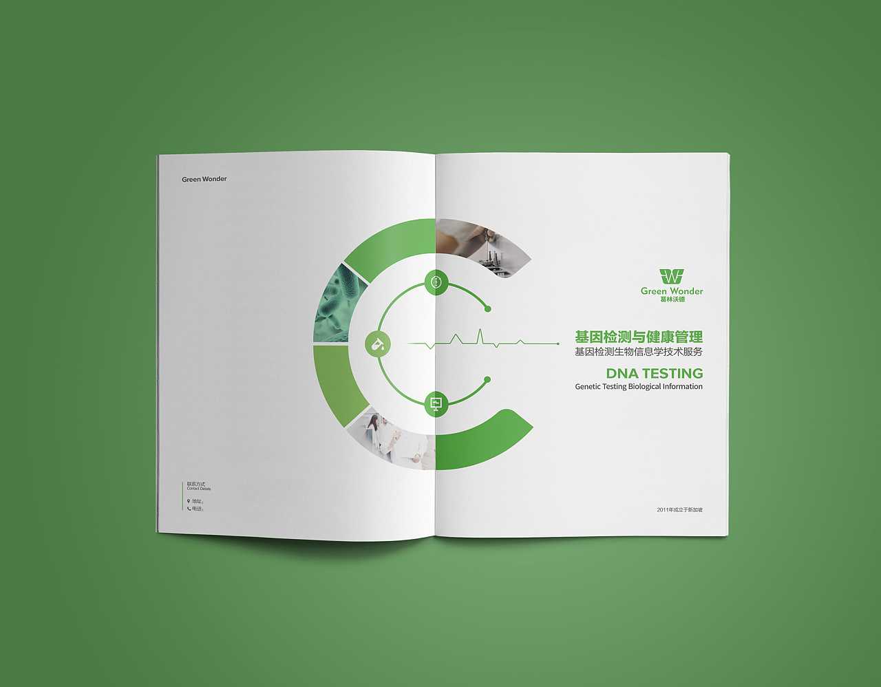 優(yōu)秀的醫(yī)療畫冊應(yīng)該怎么設(shè)計？