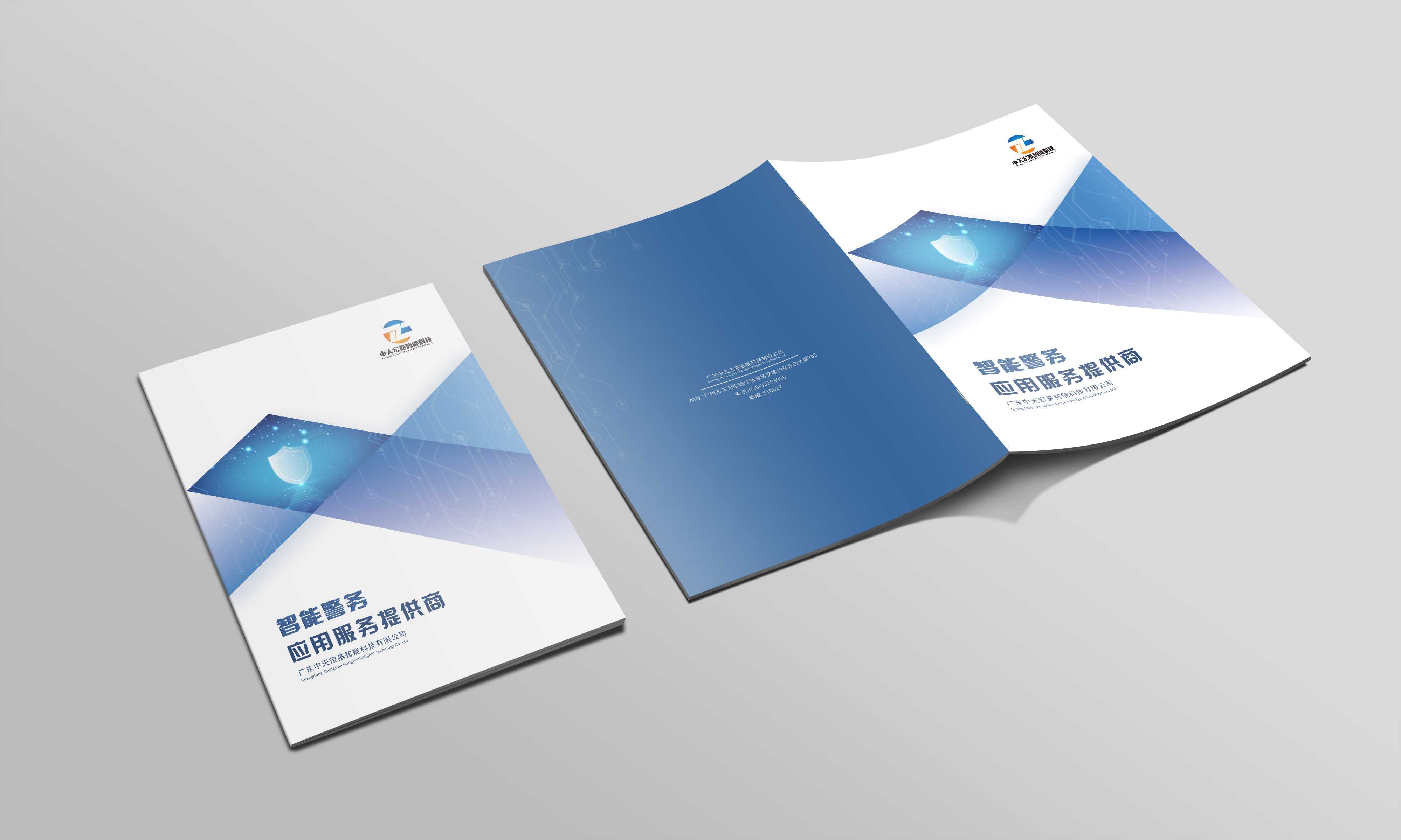 集團宣傳畫冊設計對企業(yè)有什么好處？