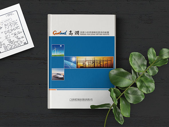 與眾不同的宣傳畫冊(cè)設(shè)計(jì)需要哪些基本要素？