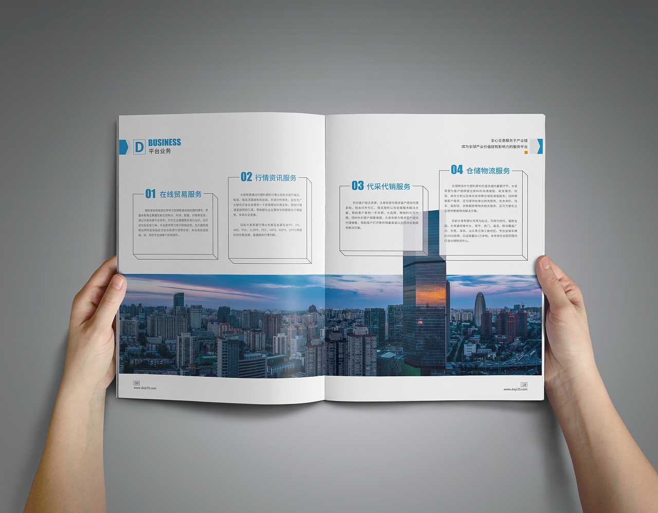 杭州畫冊設計公司是如何幫助杭州企業(yè)的畫冊設計塑造形象？