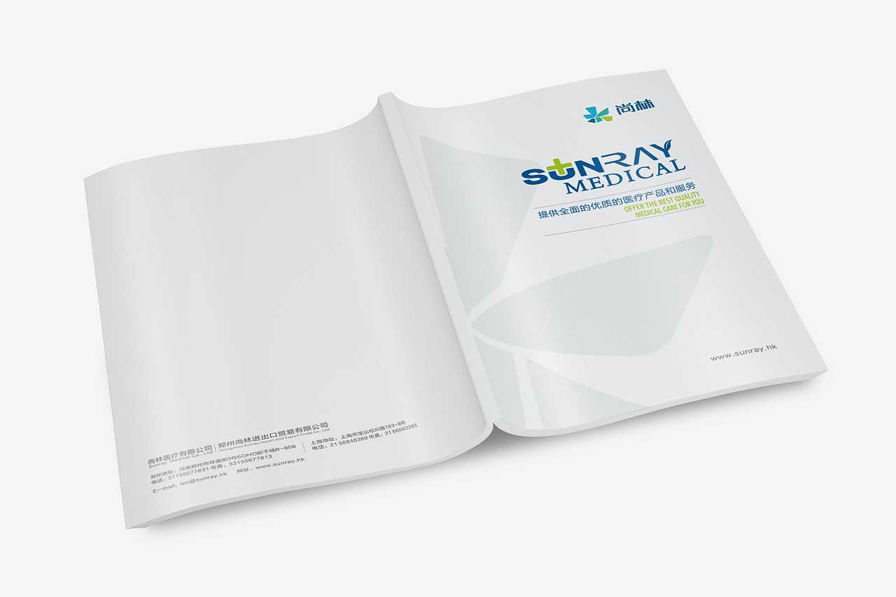 宣傳畫冊為企業(yè)形象帶來什么樣的效果？