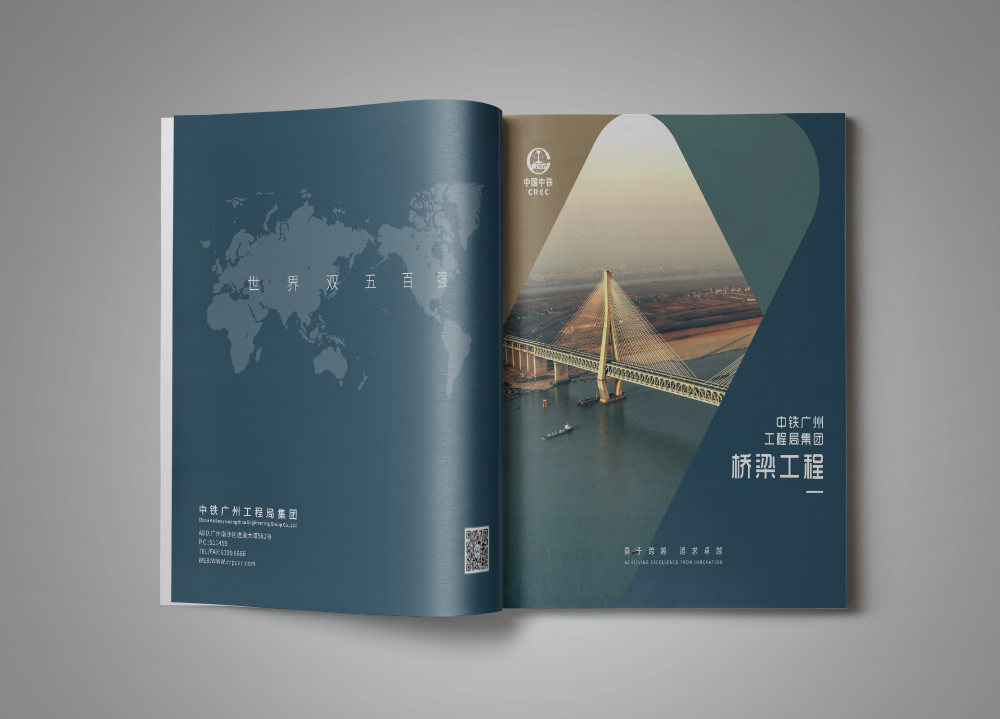 企業(yè)高端畫冊(cè)設(shè)計(jì)如何規(guī)劃內(nèi)容？