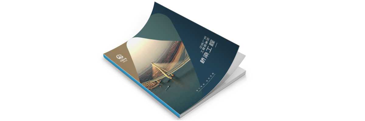企業(yè)畫冊是如何展示企業(yè)的優(yōu)勢？